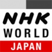 สำนักข่าว NHK News